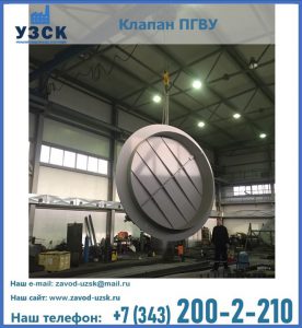 клапан ПК-2849, ПК-3804, ПК-3800 в Чите