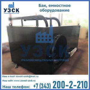 Купить Баки, емкостное оборудование в Чите