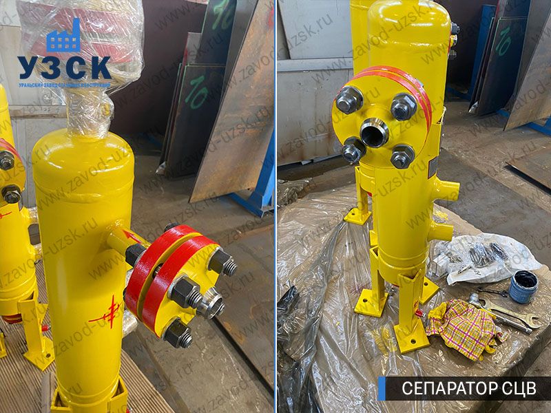 изображение Вихревых центробежных сепараторов СЦВ Чита