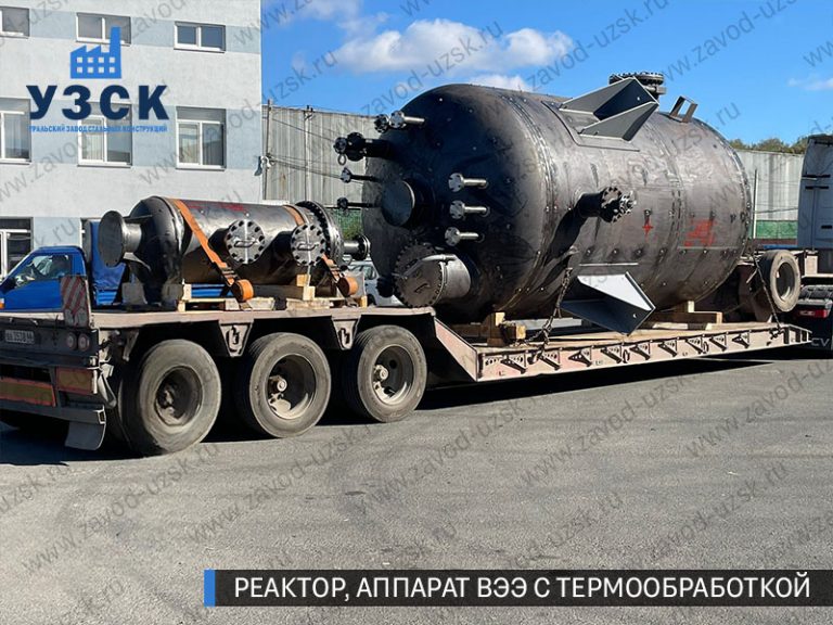 изображение реактора из нержавеющей стали с термообработкой, емкостного аппарата ВЭЭ Чита