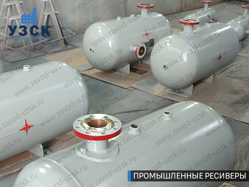 фотография емкостных ресиверов сжатого газа в Чите