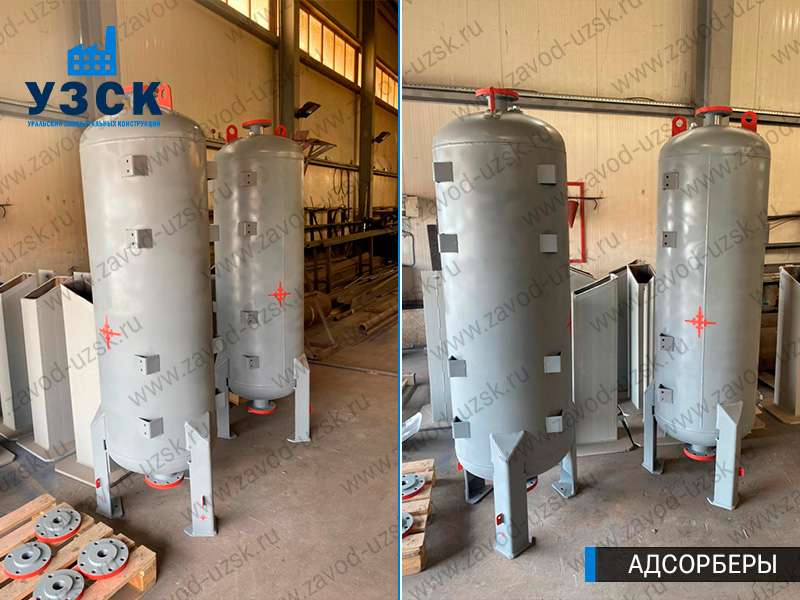 фото адсорберов газа и воздуха в Чите