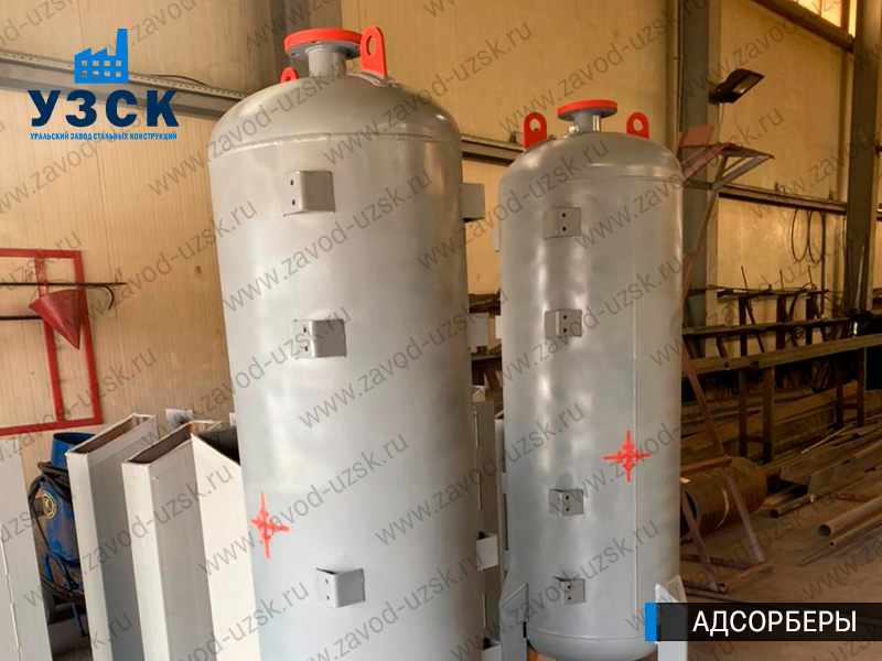 фото адсорберов для очистки газа и воздуха в Чите