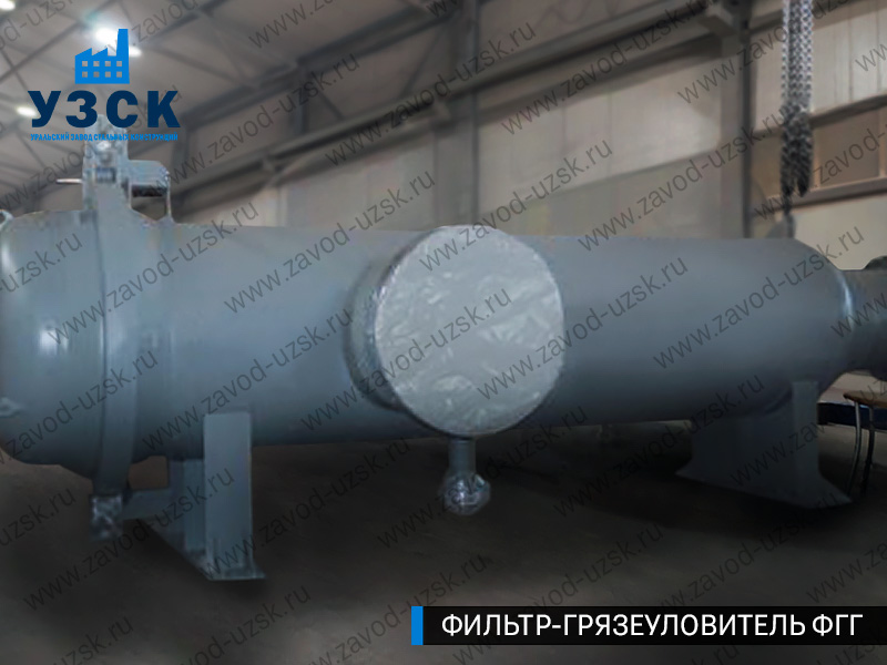 фото фильтра ФГГ-1000 в Чите