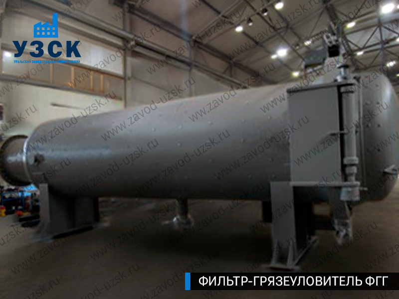 фото фильтра ФГГ-1200 в Чите