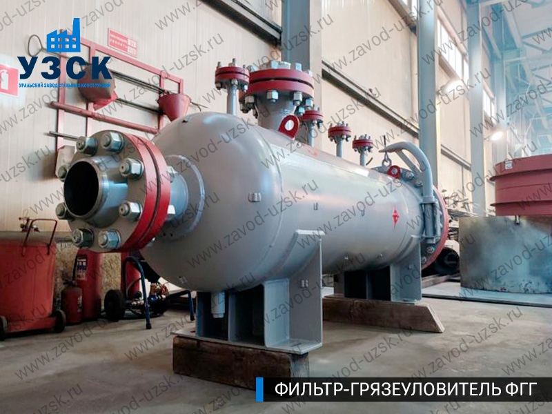 фото фильтра ФГГ-250 в Чите