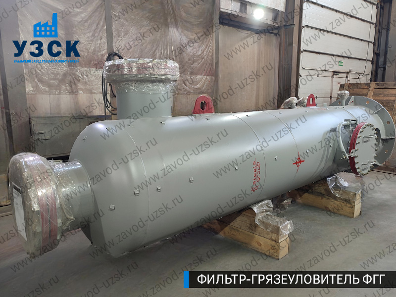фото фильтра ФГГ-800 в Чите