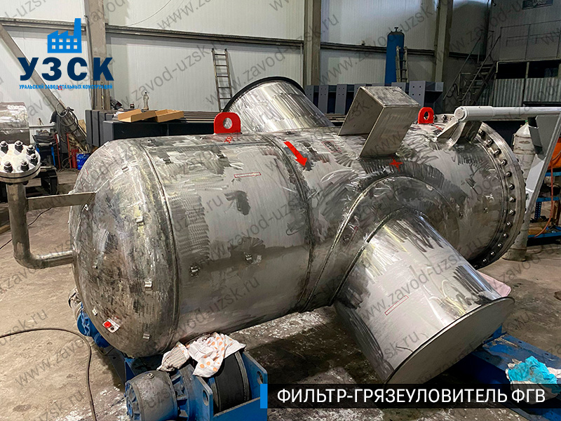 Фото фильтра-грязеуловителя ФГВ вертикального в Чите