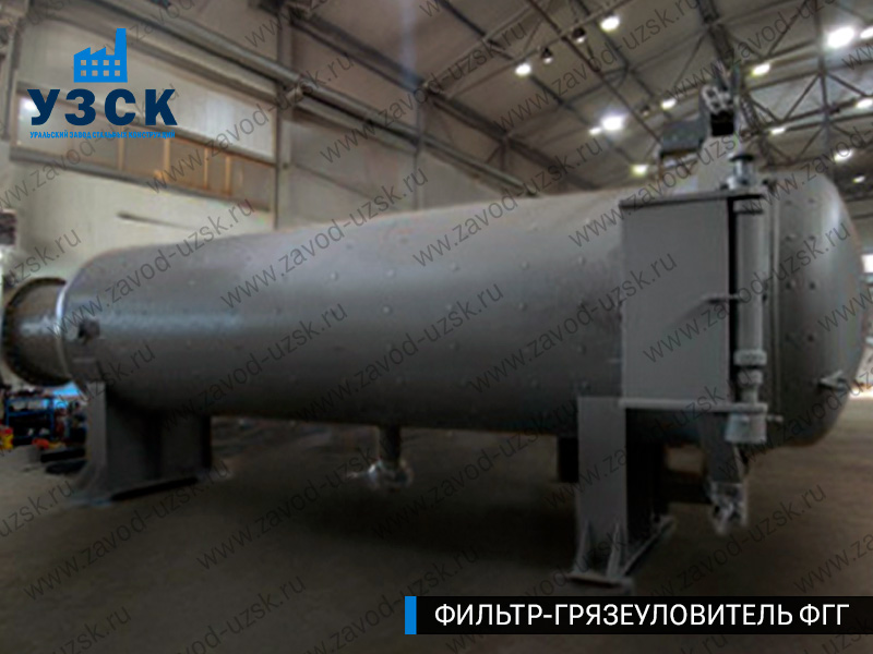 Фото фильтра-грязеуловителя ФГГ горизонтального в Чите