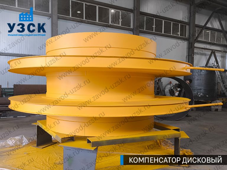 Компенсатор дисковый Ду 2000 мм фото в Чите