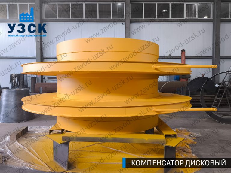 изображение Компенсаторы дисковые Ду 2000 в Чите