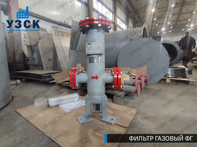 Фильтр газовый ФГ фото в Чите