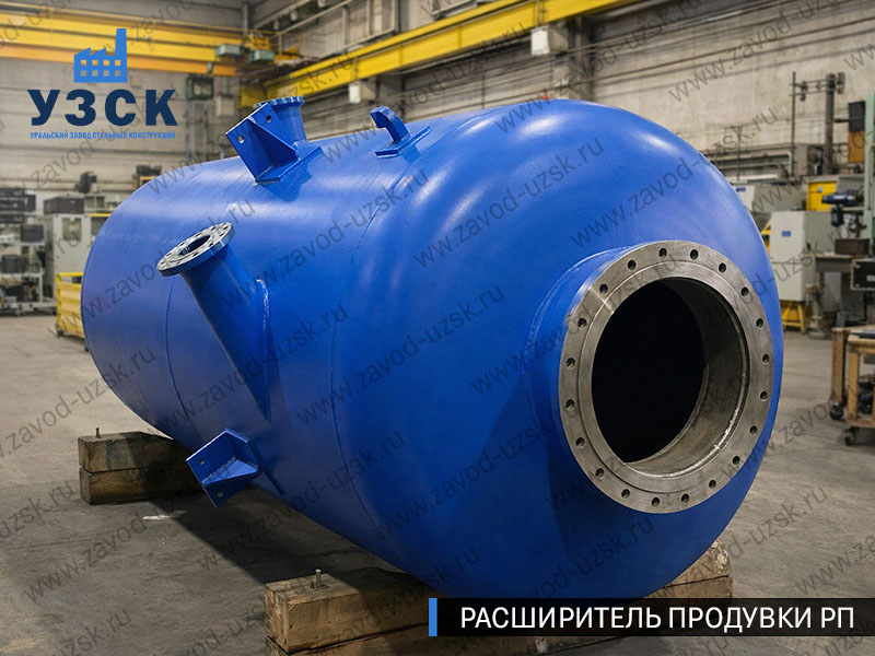 изображение Расширителя продувки РП, РНП, РПП в Чите