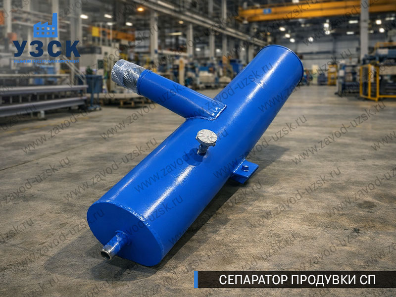 изображение Сепараторов продувки СП для котлов в Чите