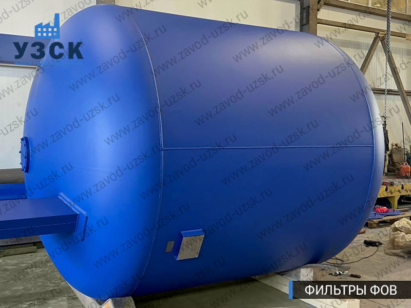 Фото фильтров для воды ФОВ в Чите