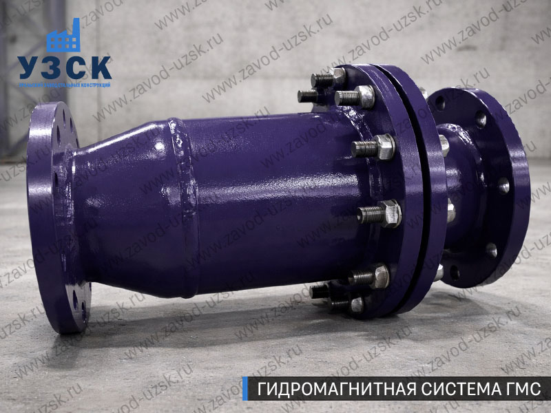 ГМС в Чите — гидромагнитная система, общий вид